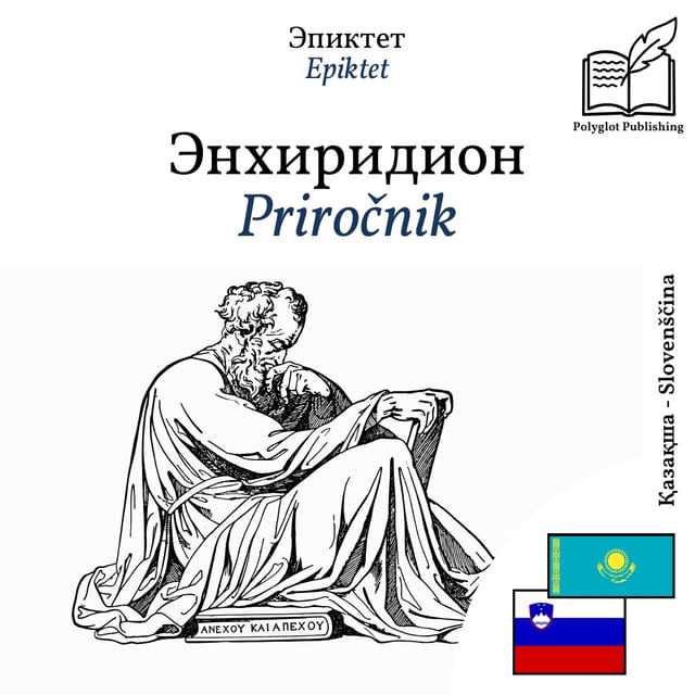 Priročnik