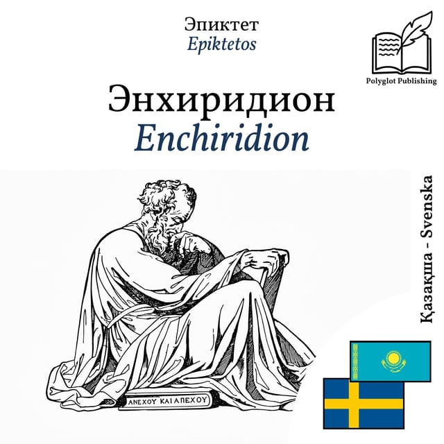 Enchiridion