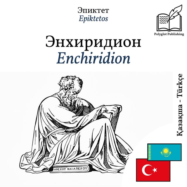 Enchiridion
