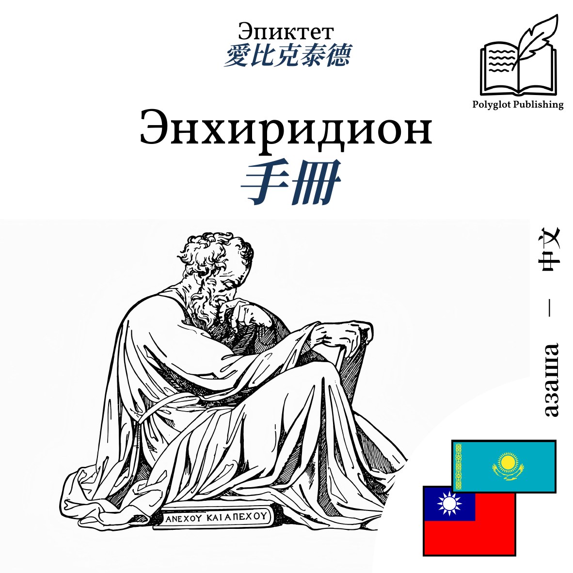 手冊