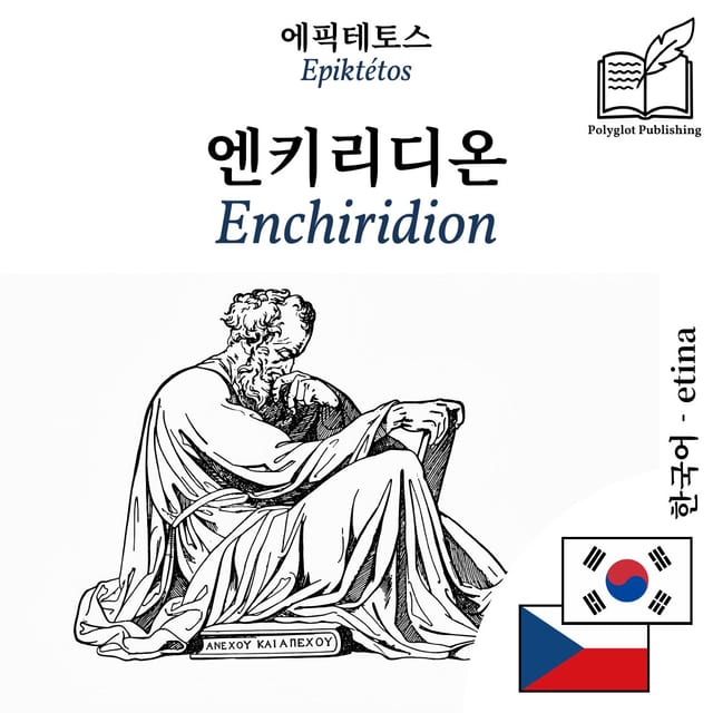 Enchiridion