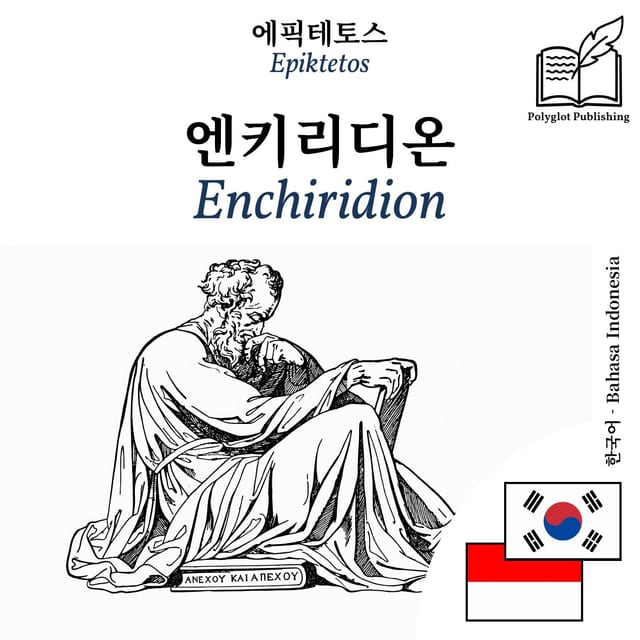 Enchiridion