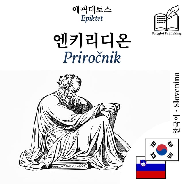 Priročnik
