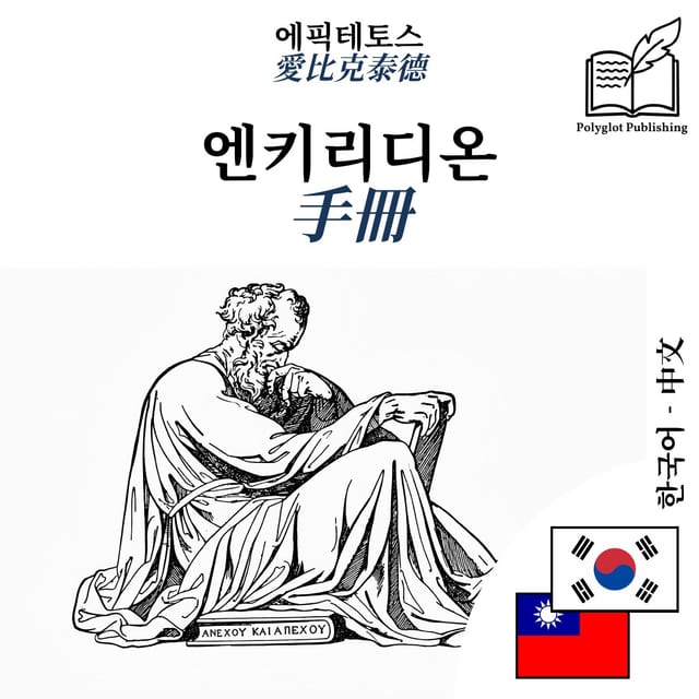 手冊