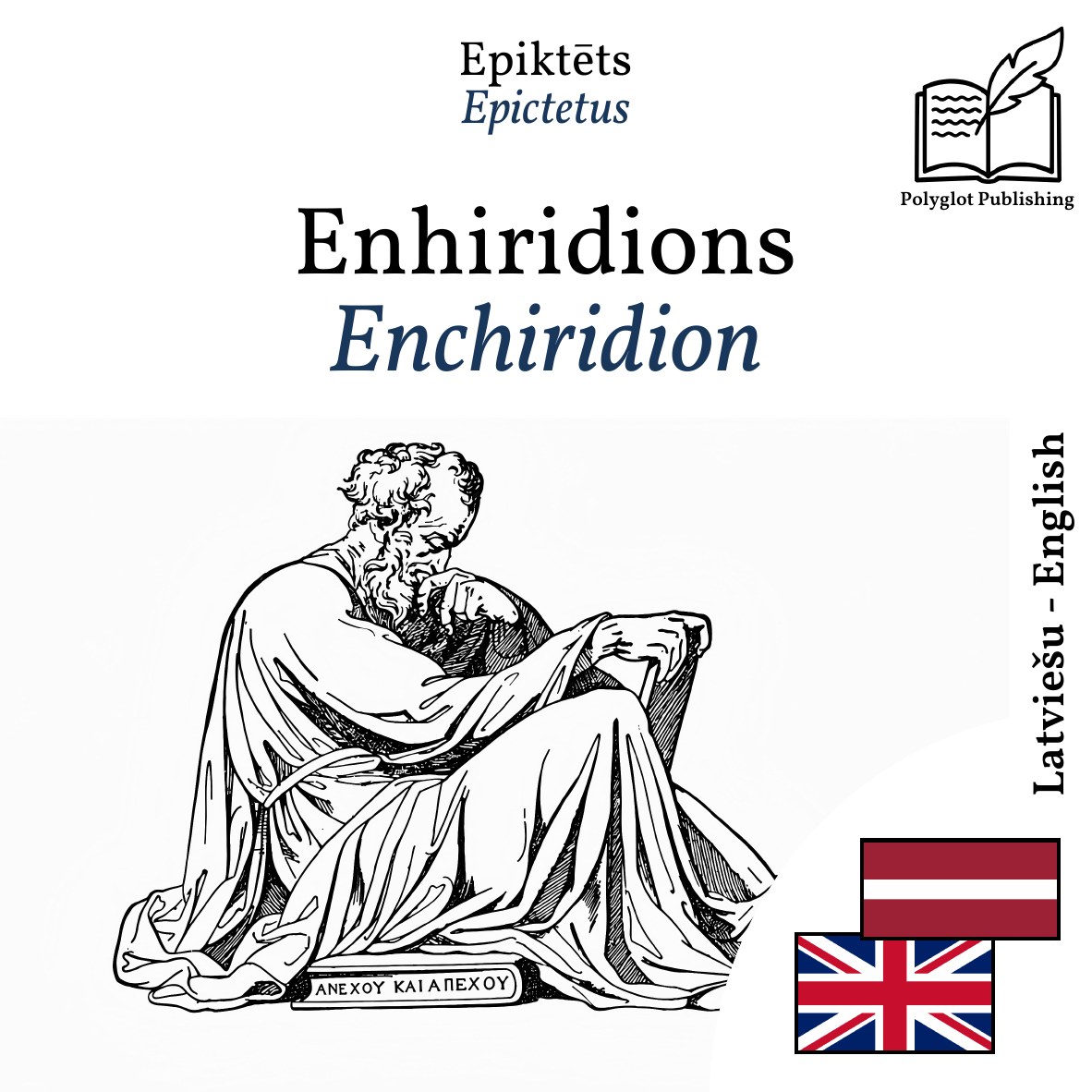 Enchiridion