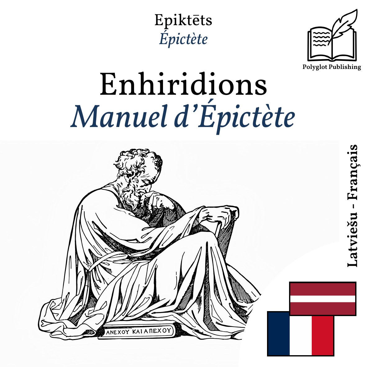 Manuel d’Épictète