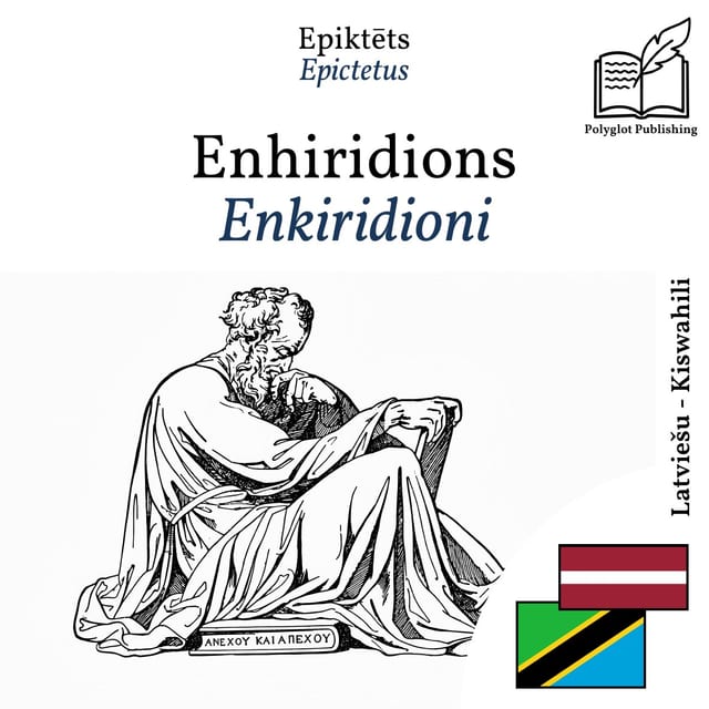 Enkiridioni