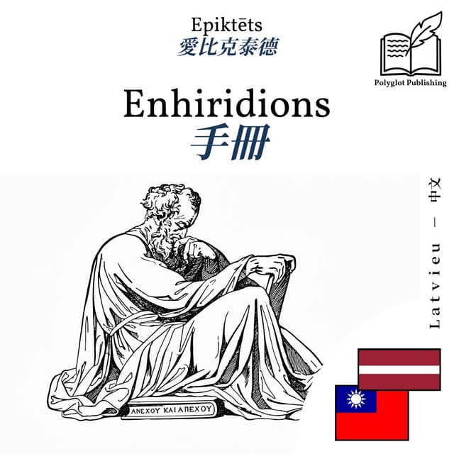 手冊