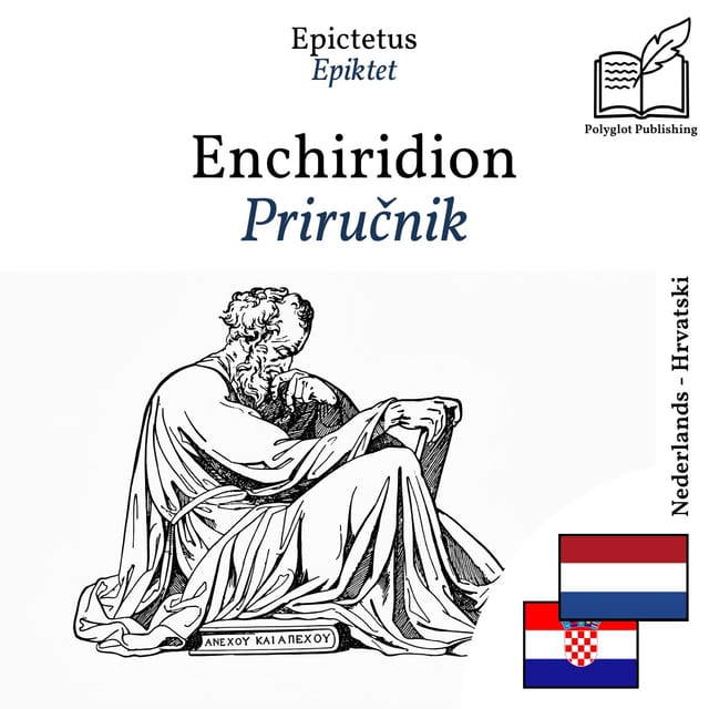 Priručnik