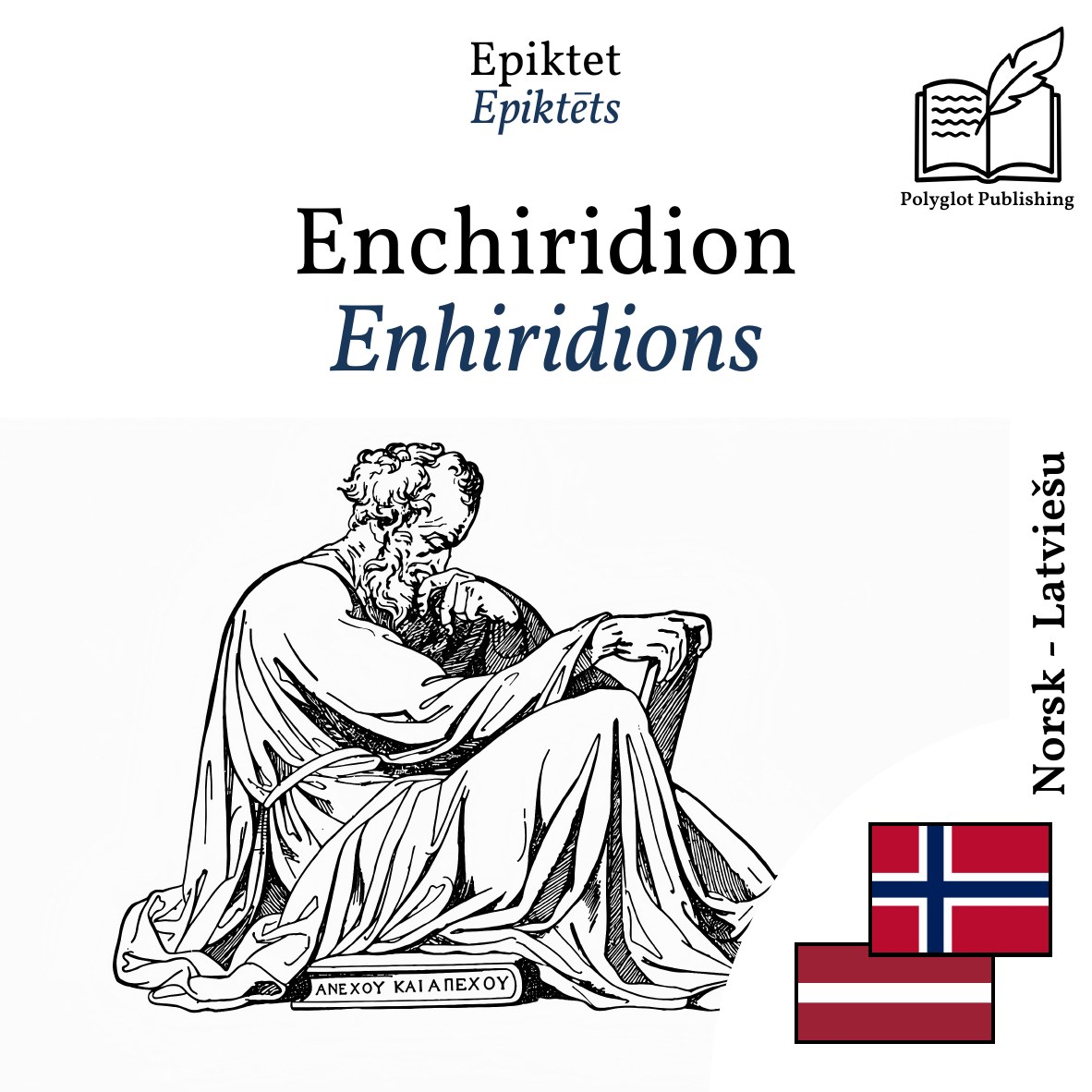 Enhiridions