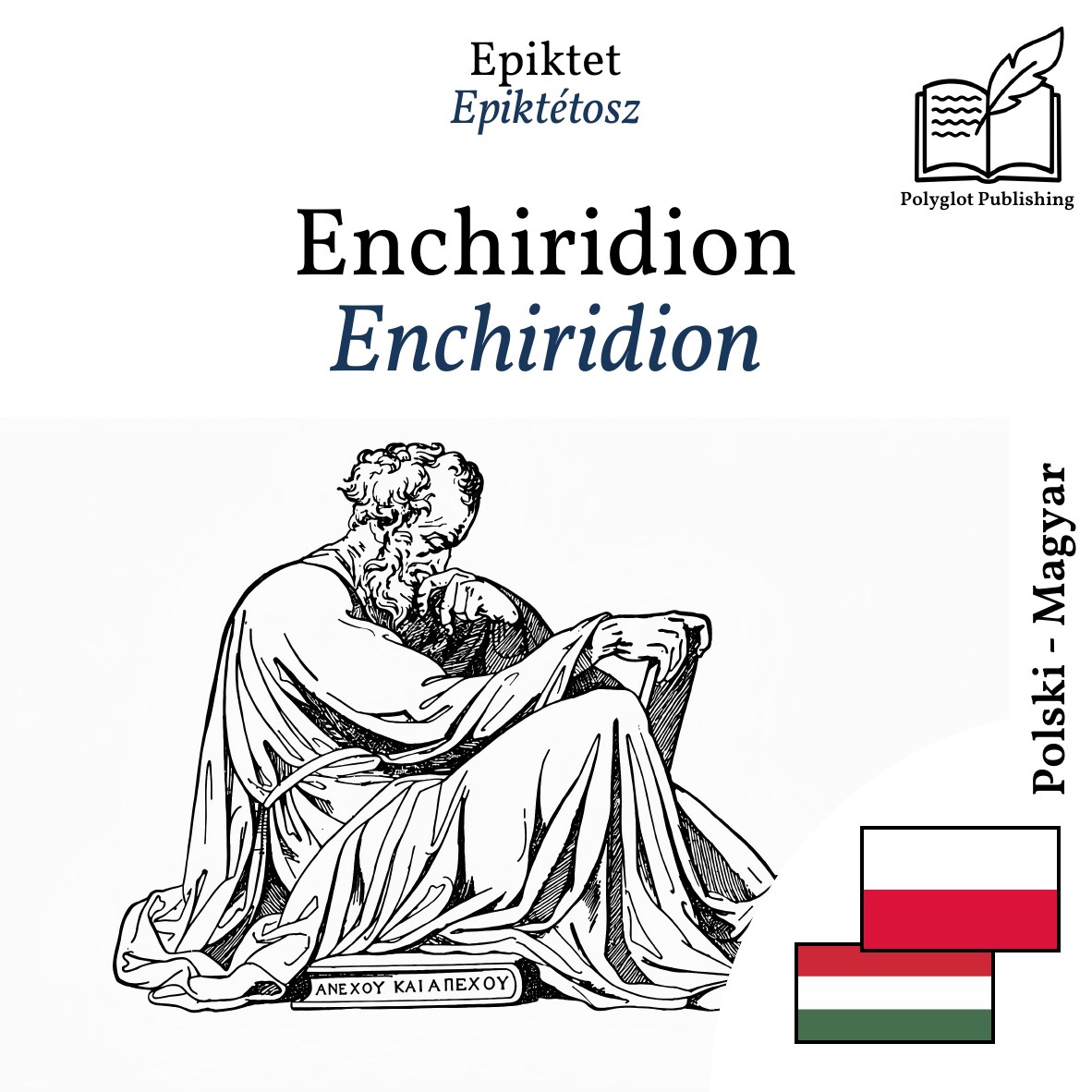 Enchiridion