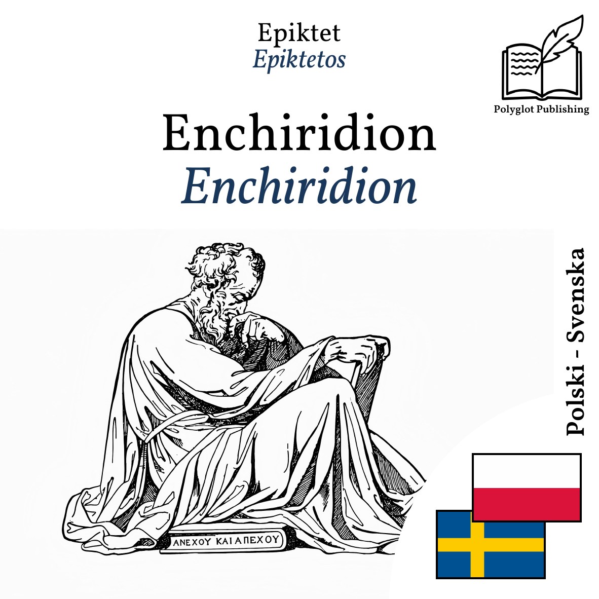 Enchiridion