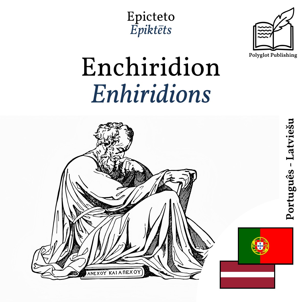 Enhiridions