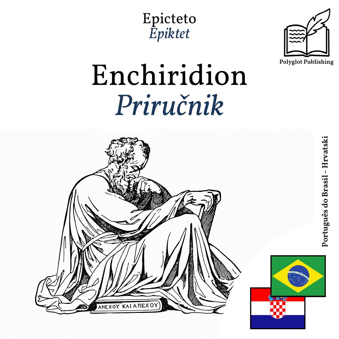 Priručnik