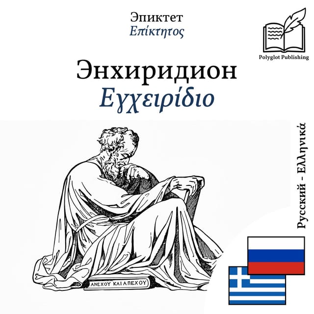 Εγχειρίδιο