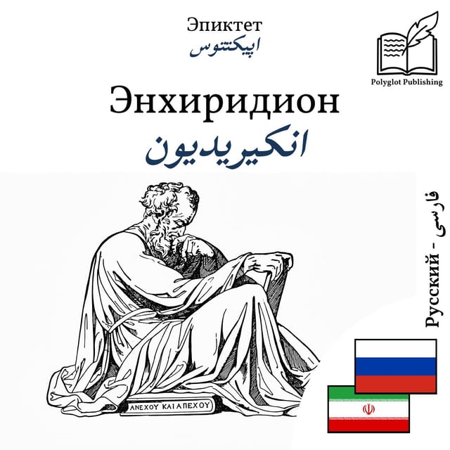 انکیریدیون