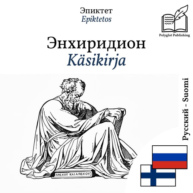 Käsikirja