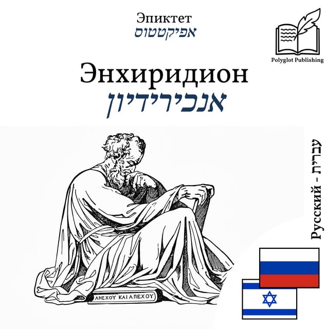 אנכירידיון