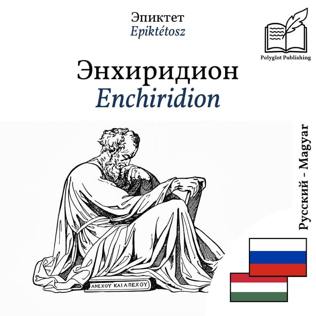 Enchiridion