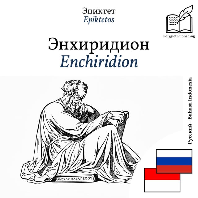 Enchiridion