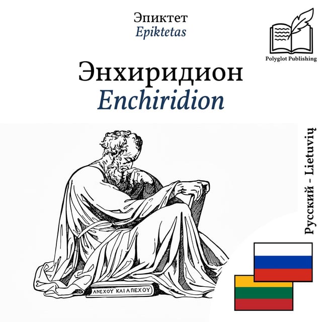 Enchiridion