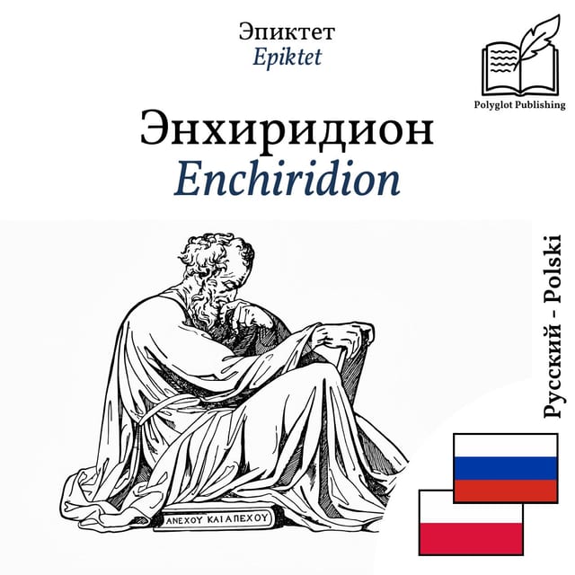 Enchiridion
