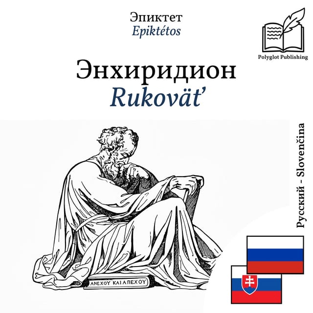 Rukoväť