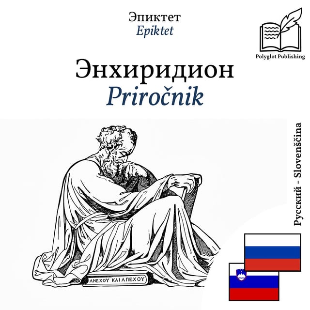 Priročnik