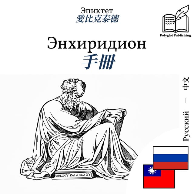 手冊