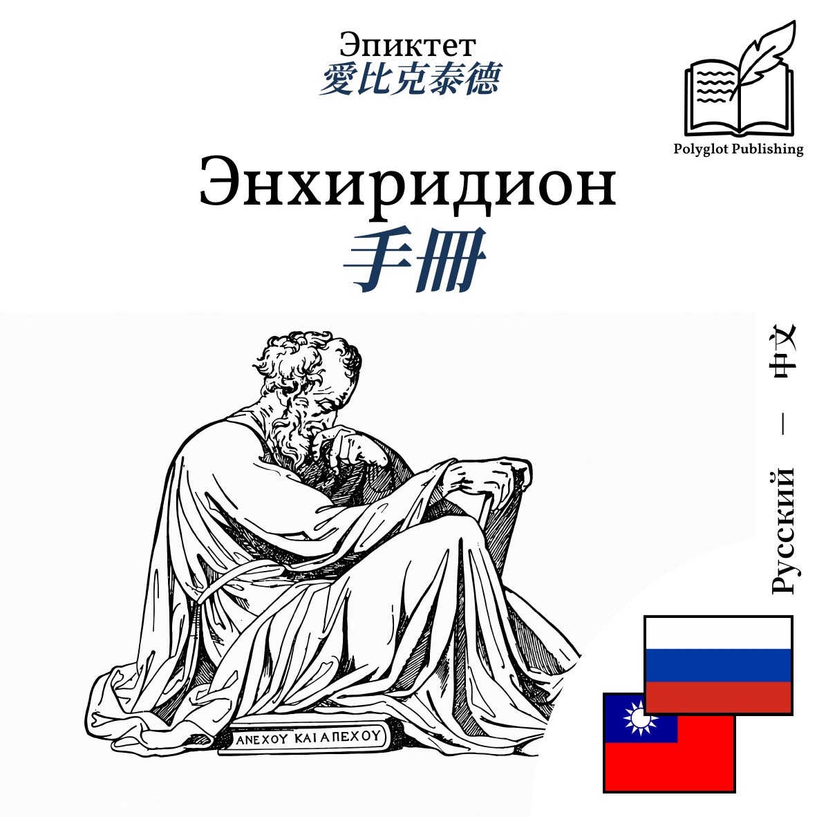 手冊