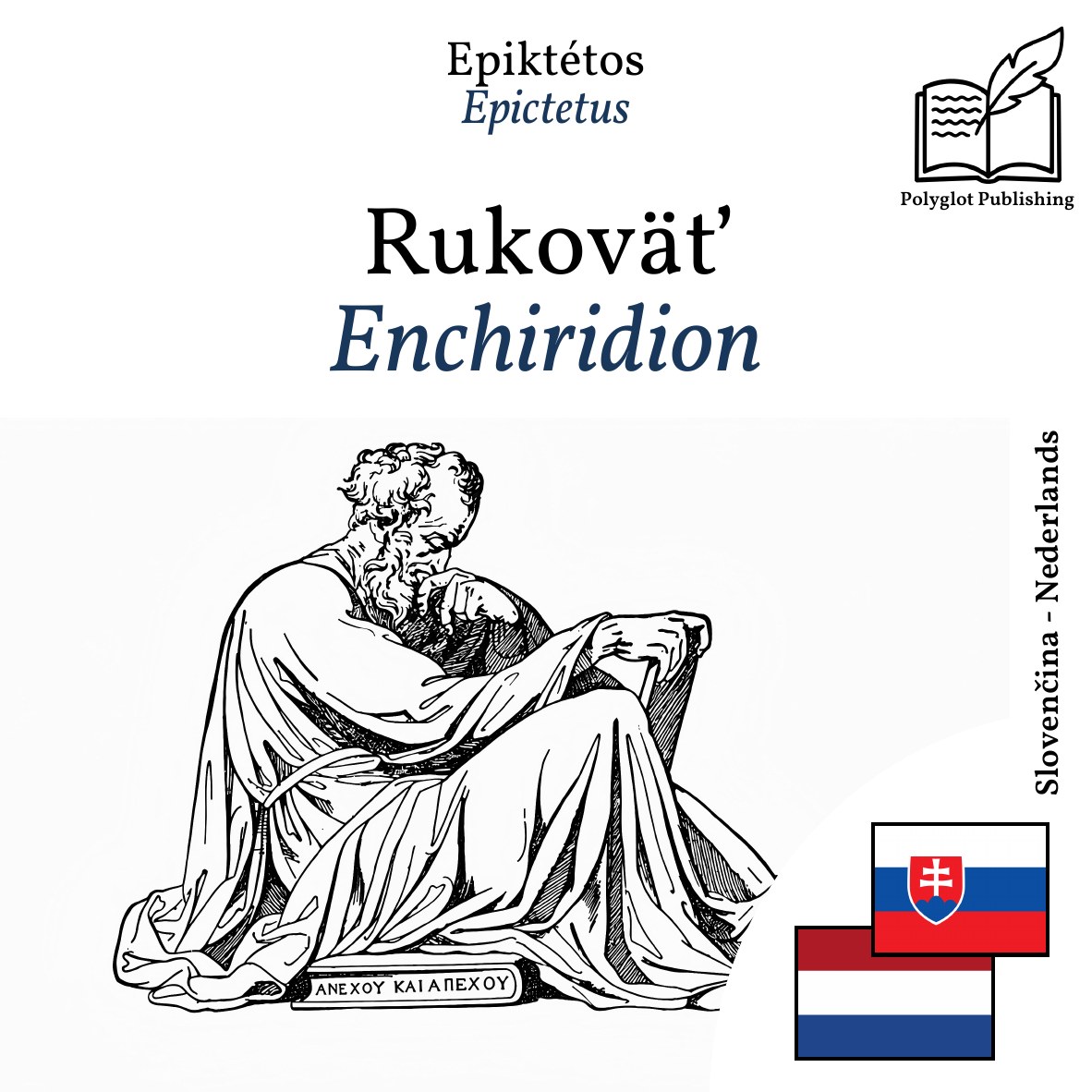 Enchiridion