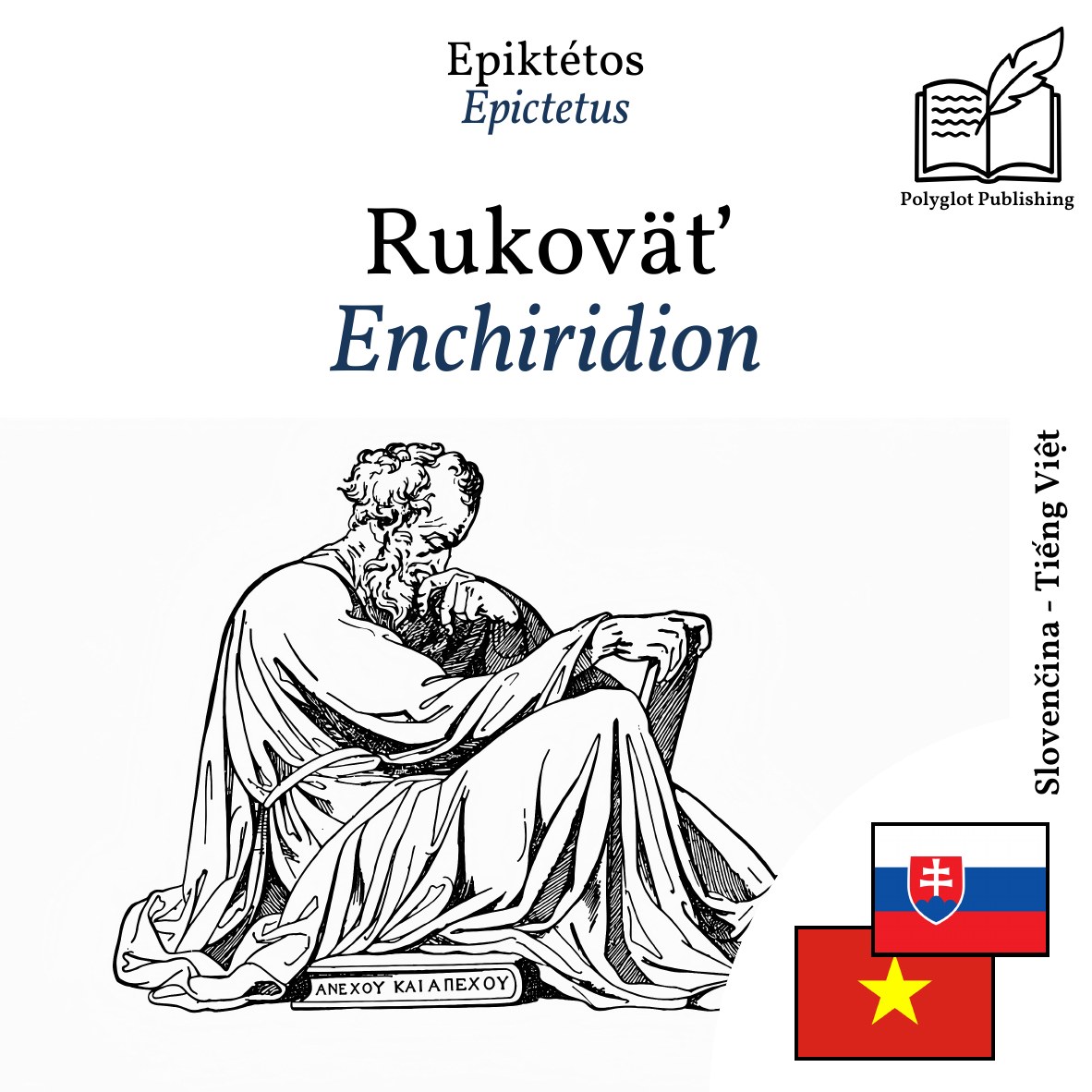 Enchiridion