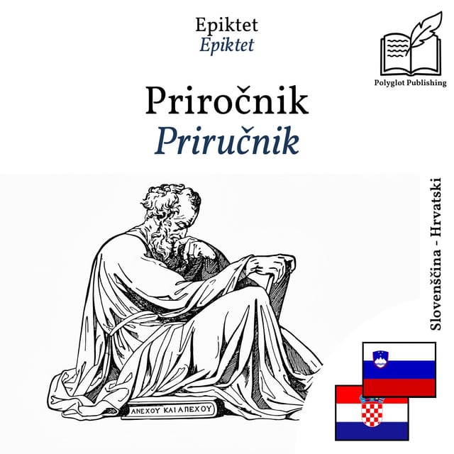 Priručnik