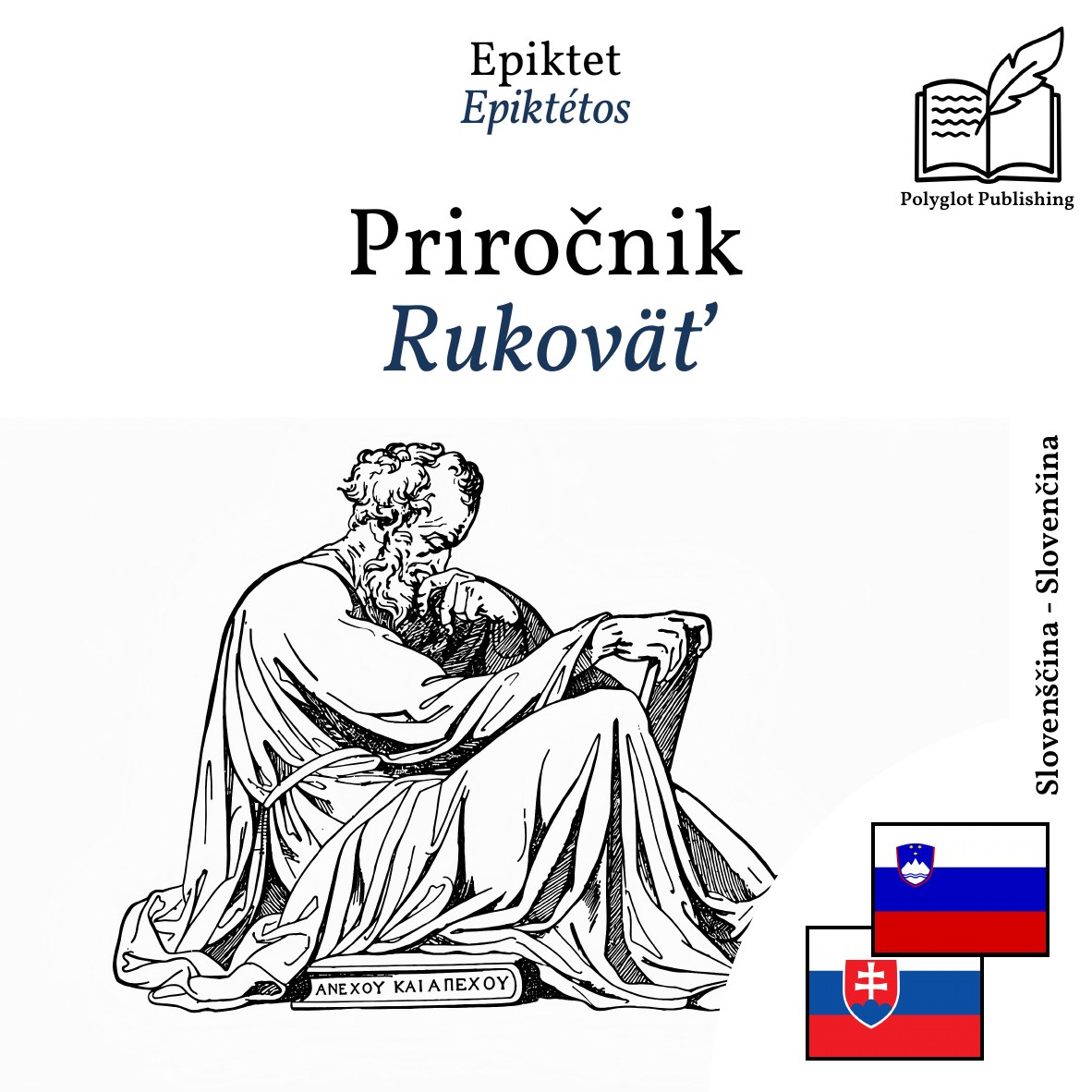 Rukoväť
