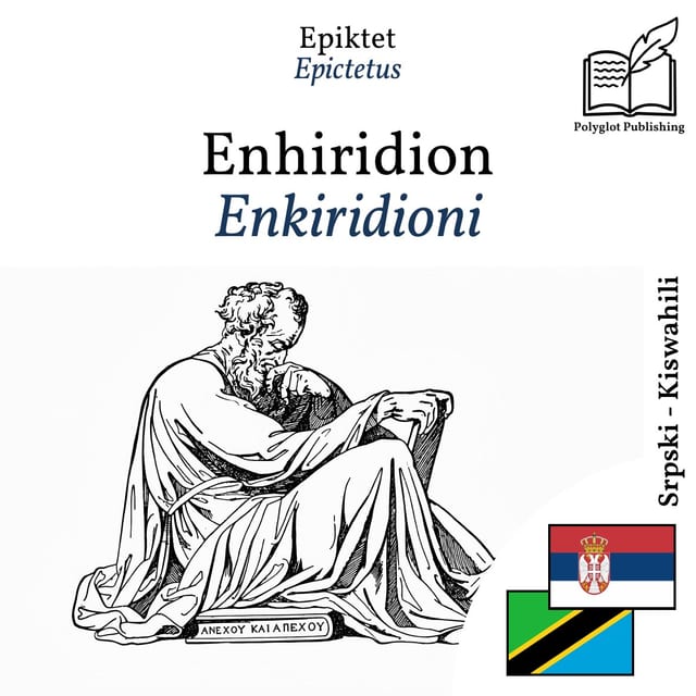 Enkiridioni