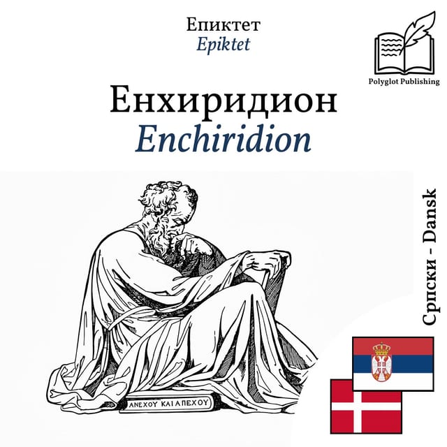 Enchiridion