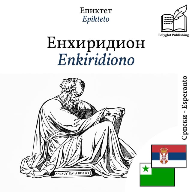 Enkiridiono