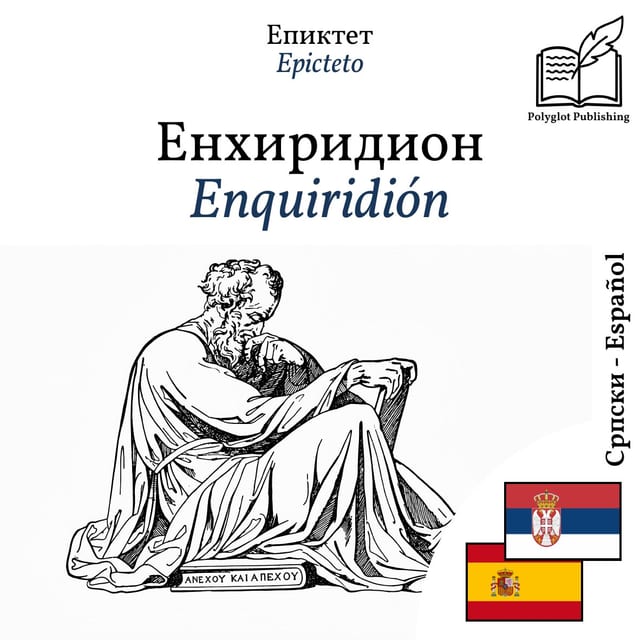 Enquiridión