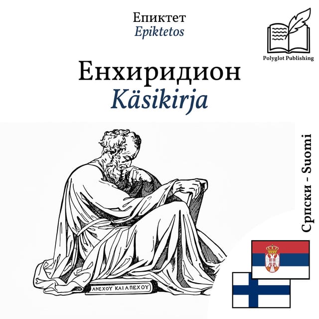 Käsikirja