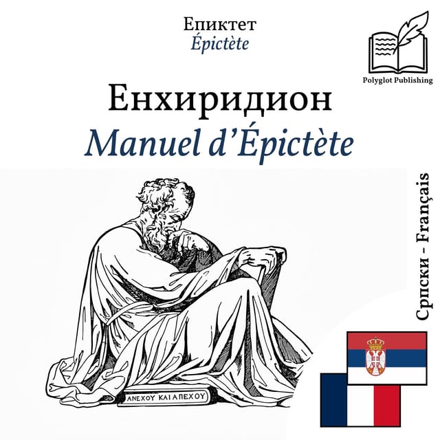 Manuel d’Épictète