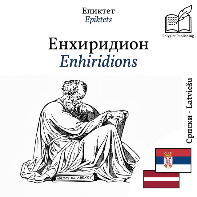Enhiridions