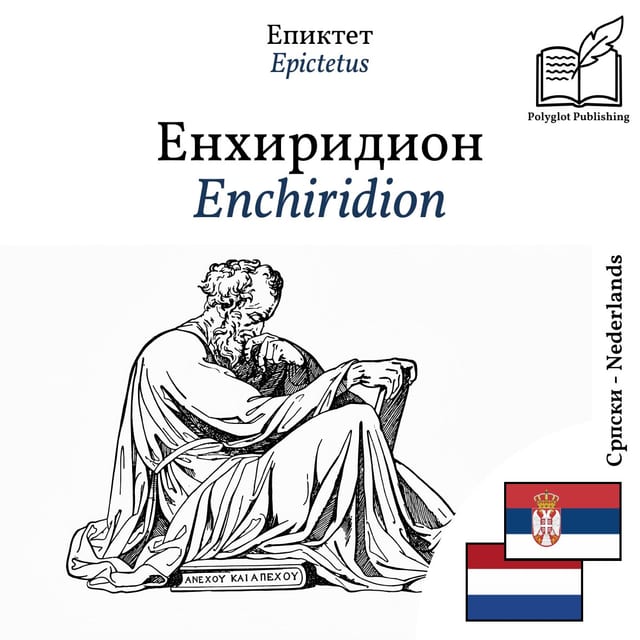 Enchiridion