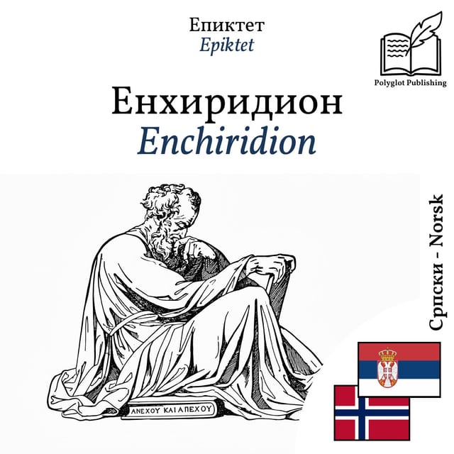 Enchiridion