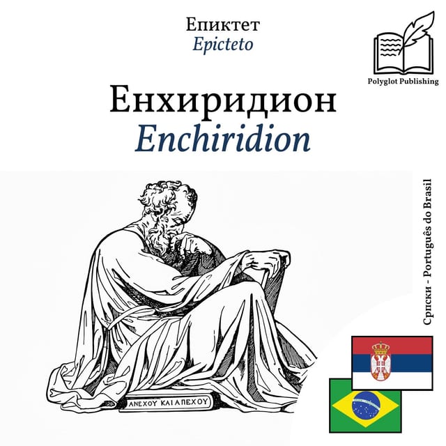 Enchiridion