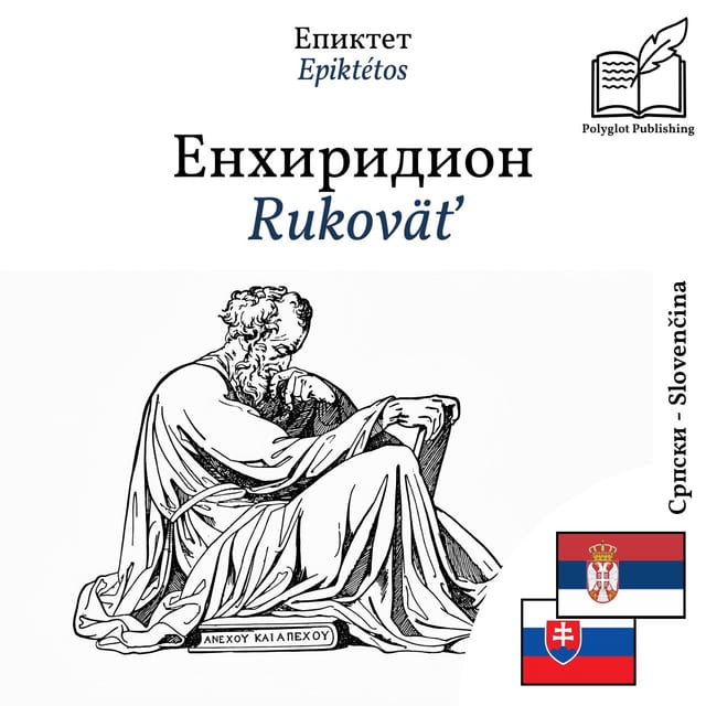 Rukoväť