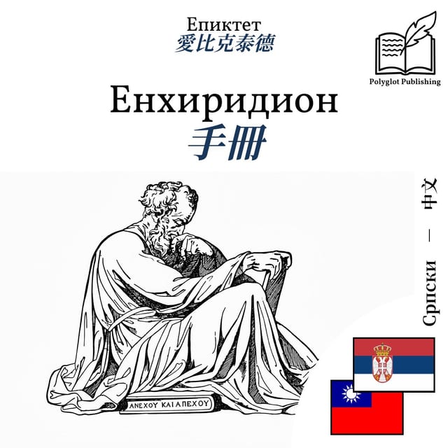 手冊