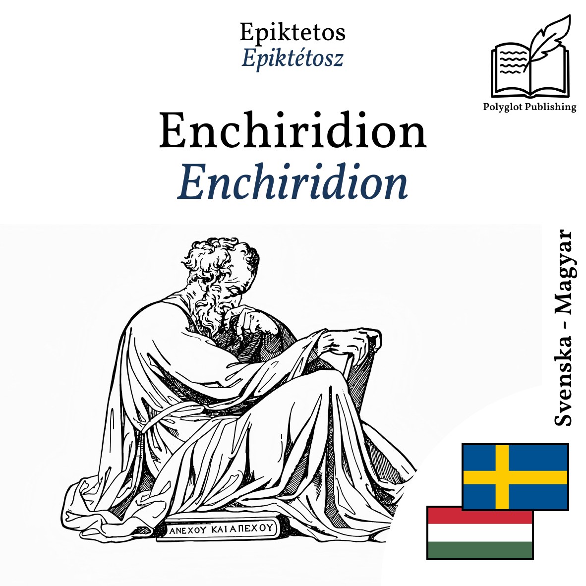Enchiridion