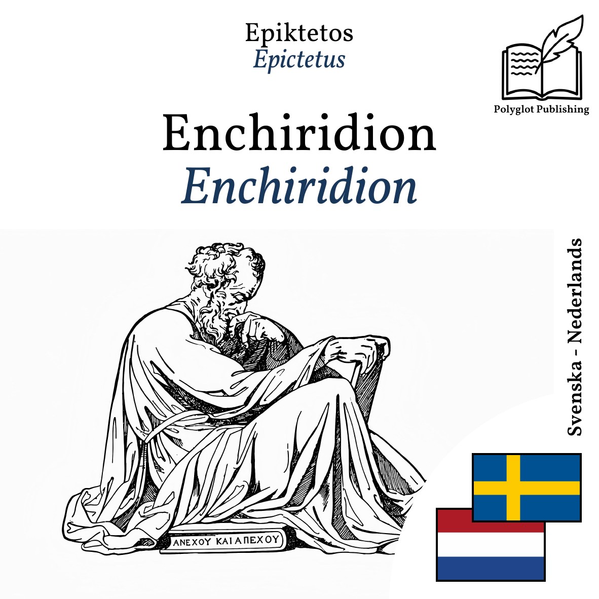 Enchiridion