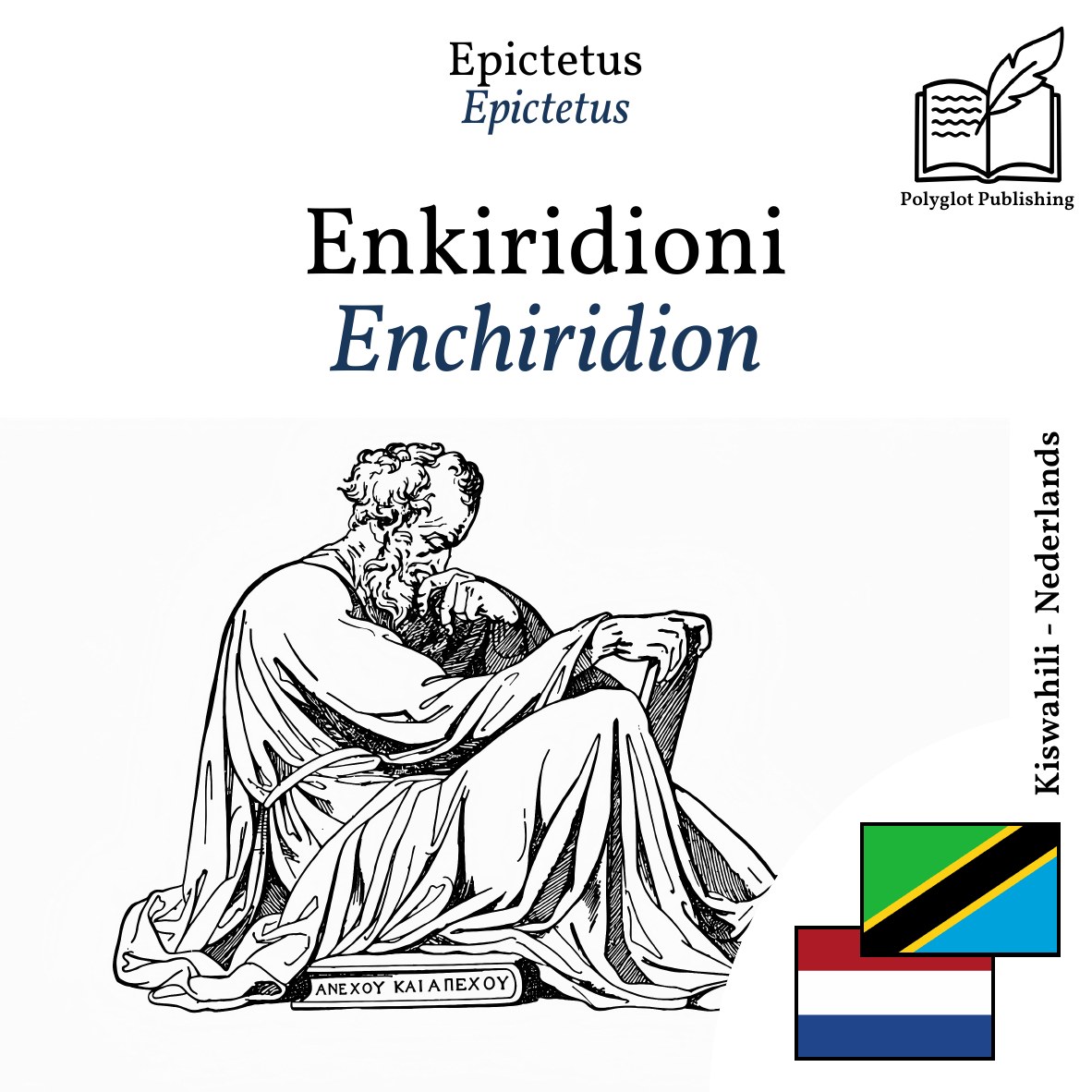 Enchiridion