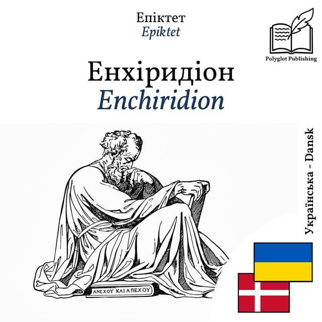 Enchiridion